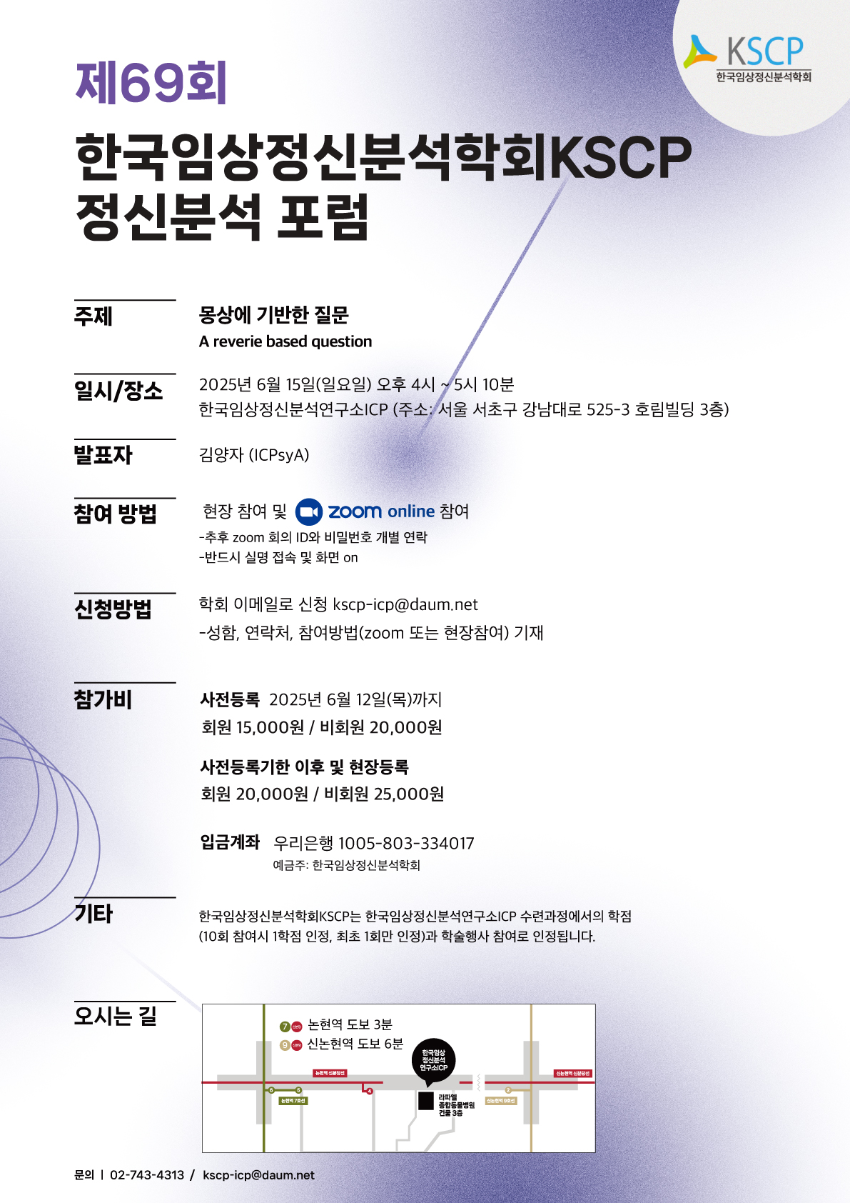사본 -6월 포럼.jpg